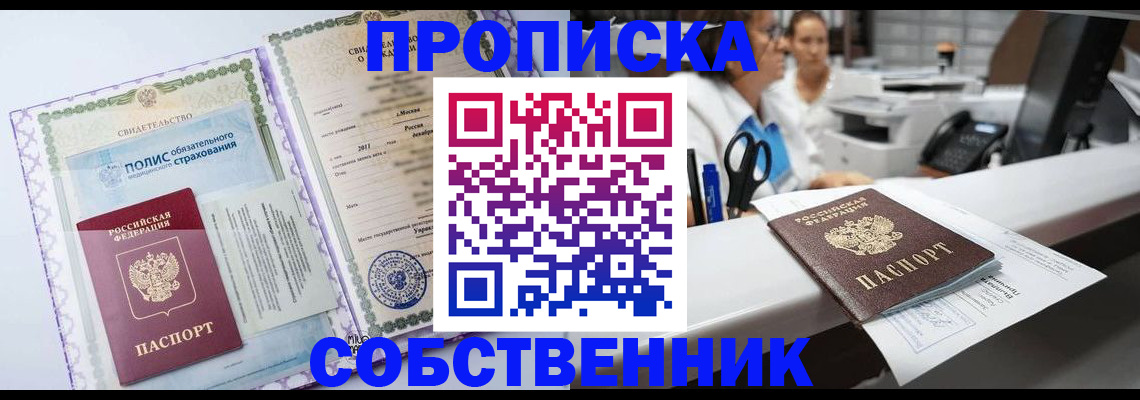 регистрация для школы в Балашове